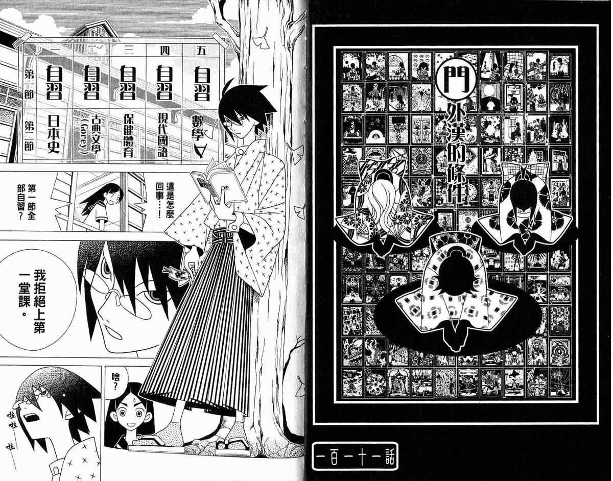 第12卷