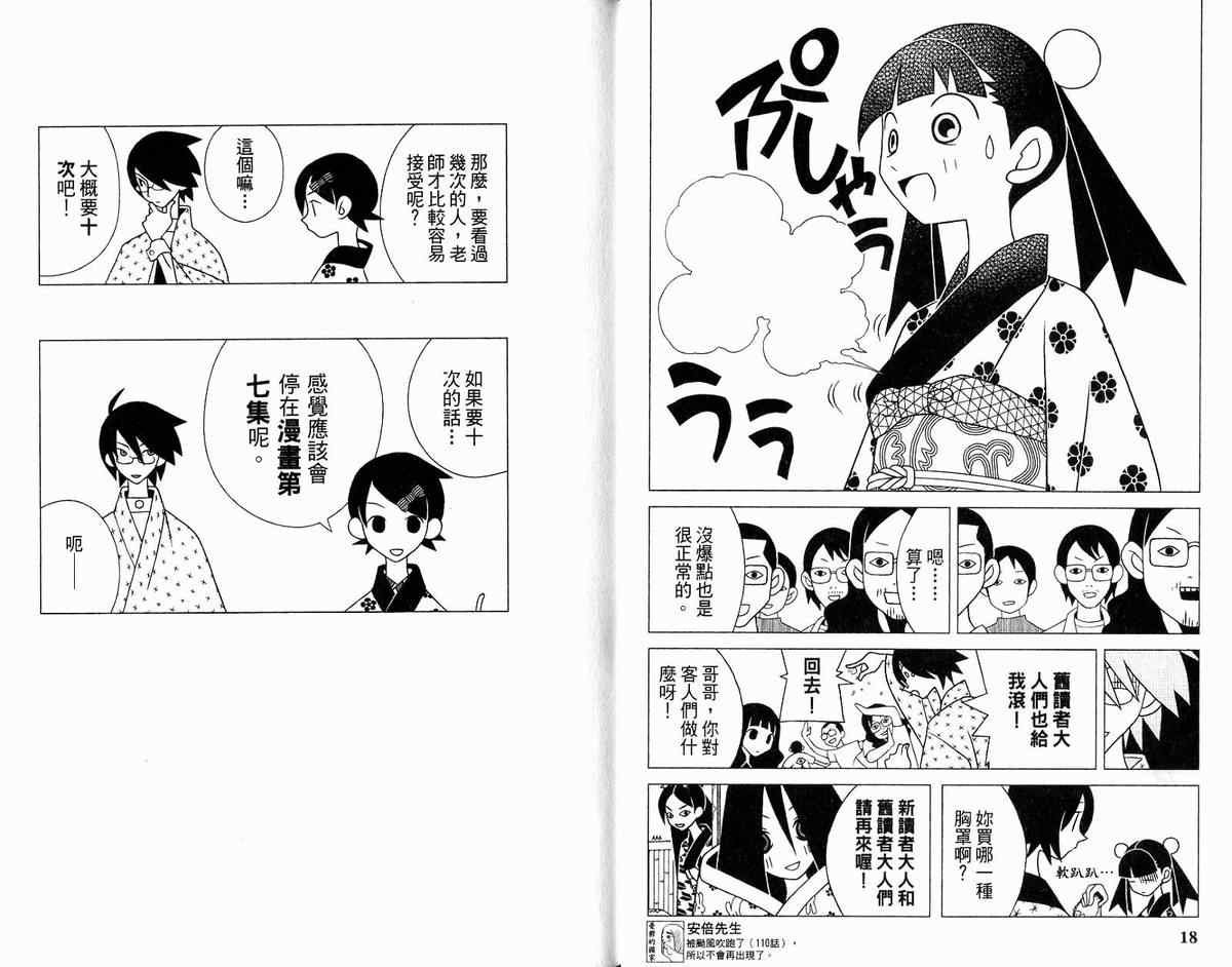 第12卷