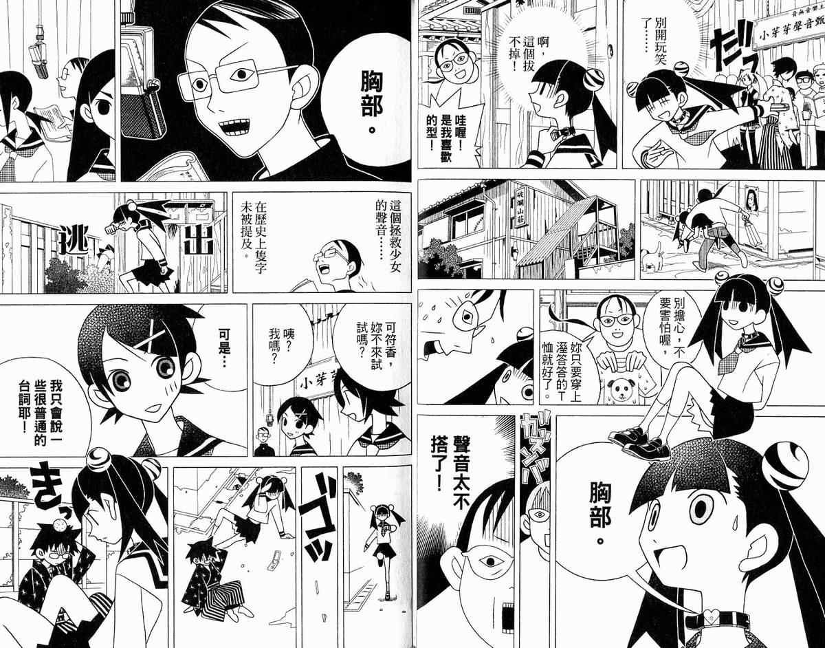 第12卷