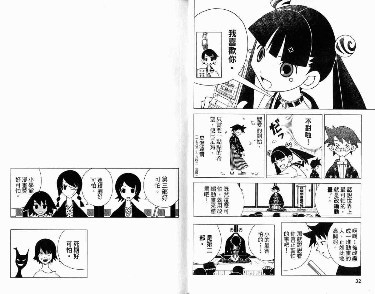 第12卷