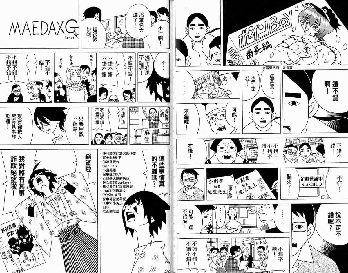 第12卷