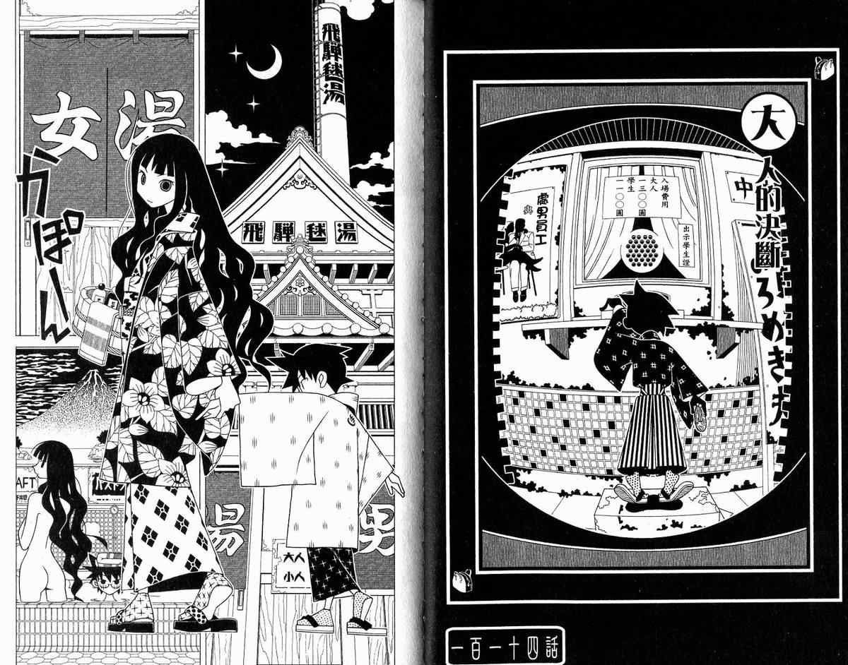 第12卷