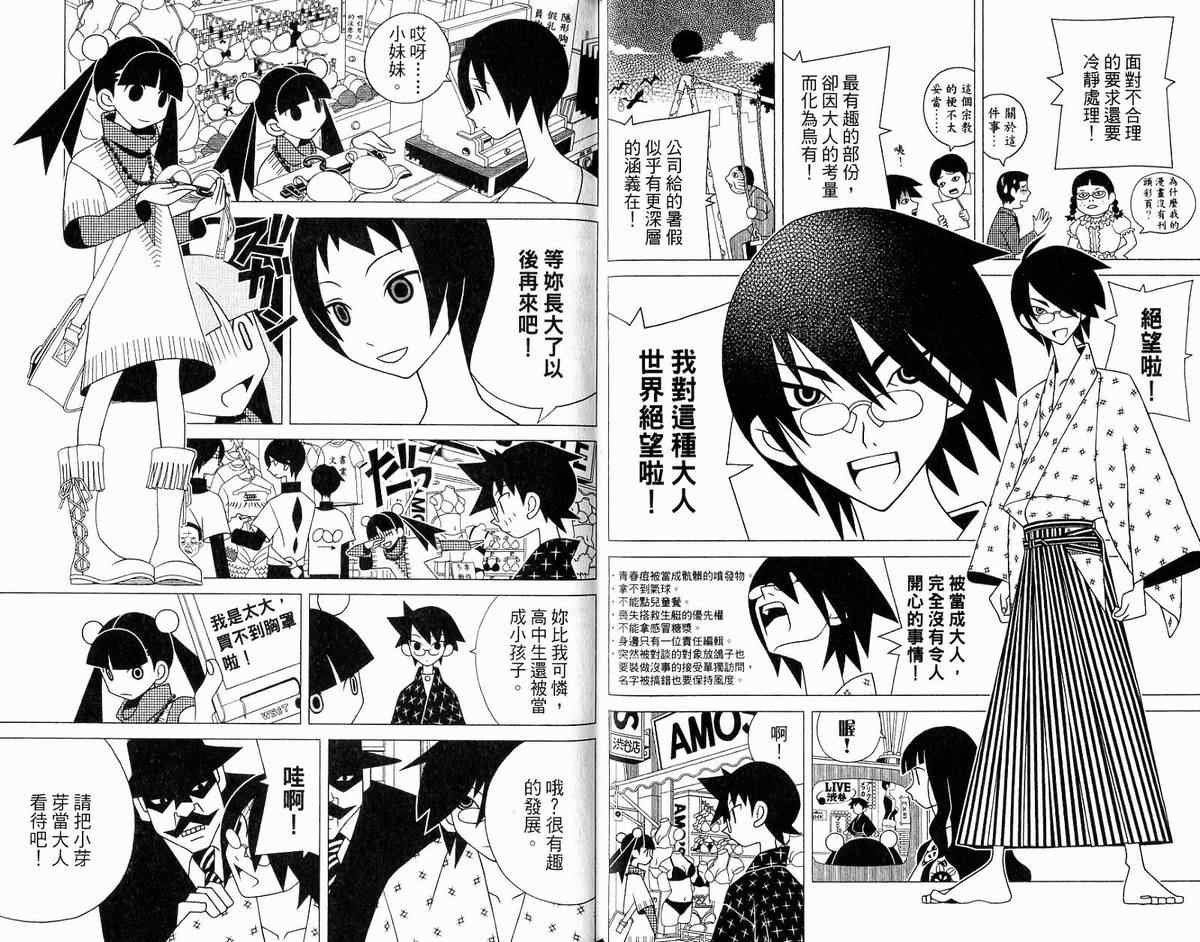 第12卷
