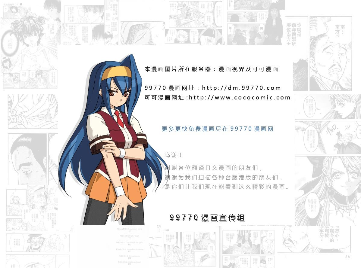 第12卷