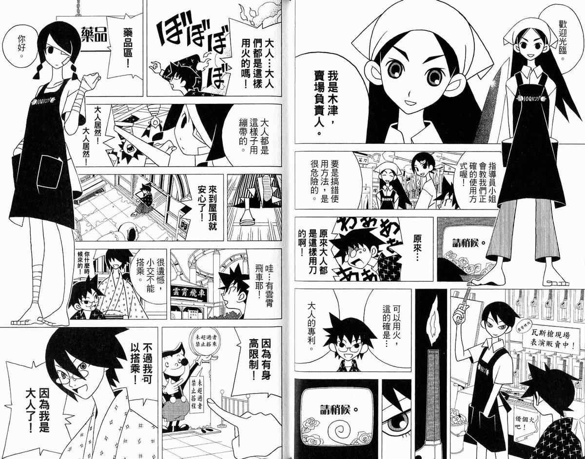 第12卷