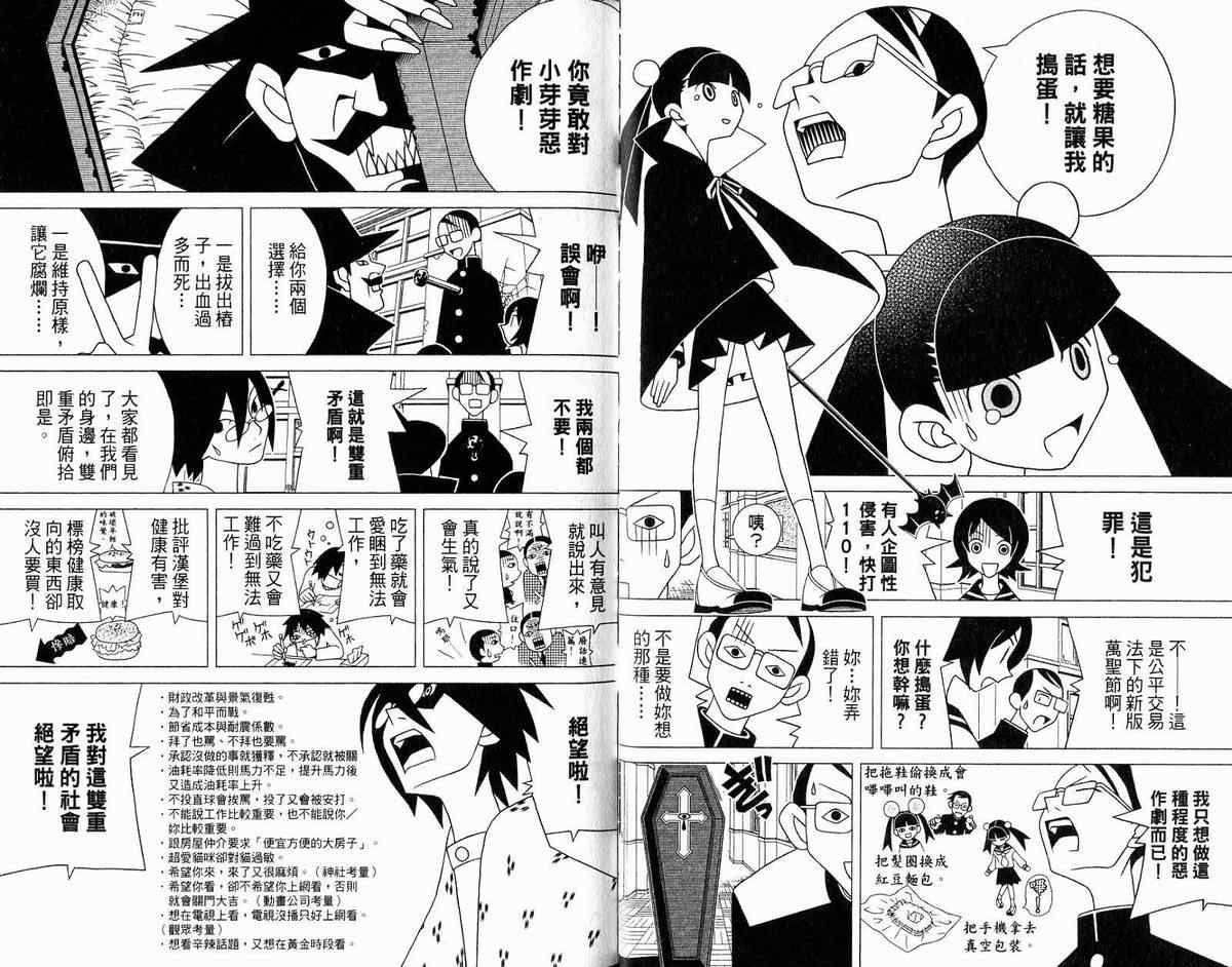 第12卷