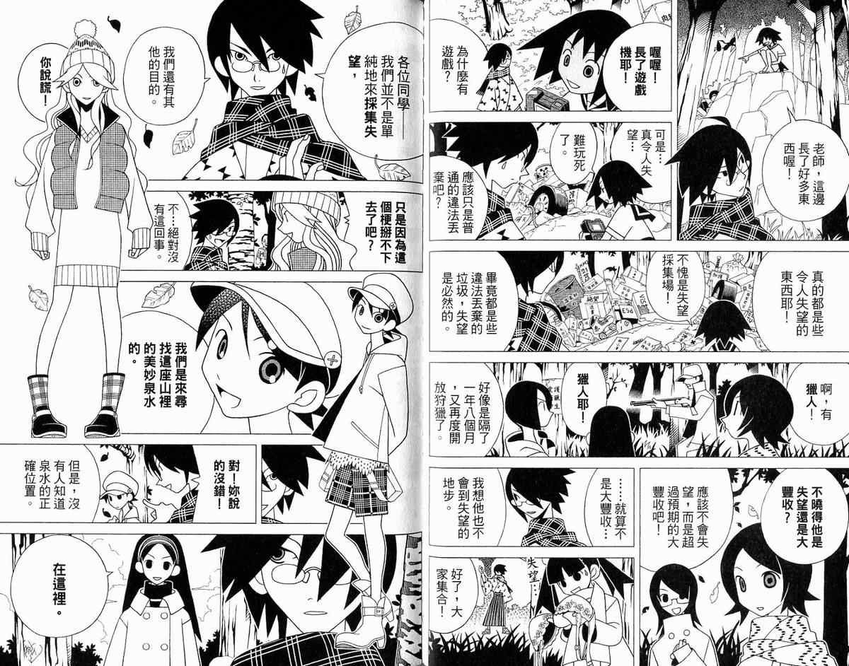 第12卷