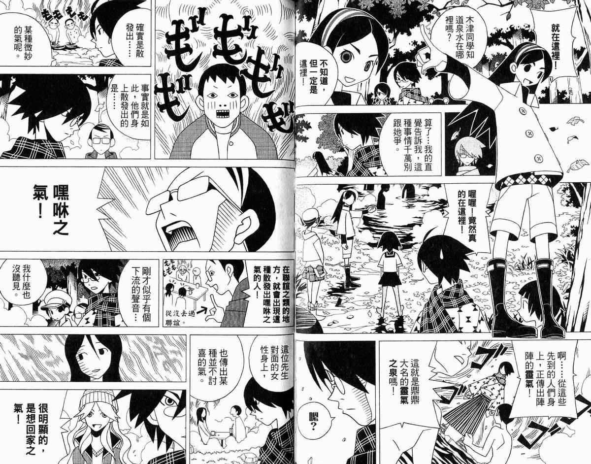 第12卷