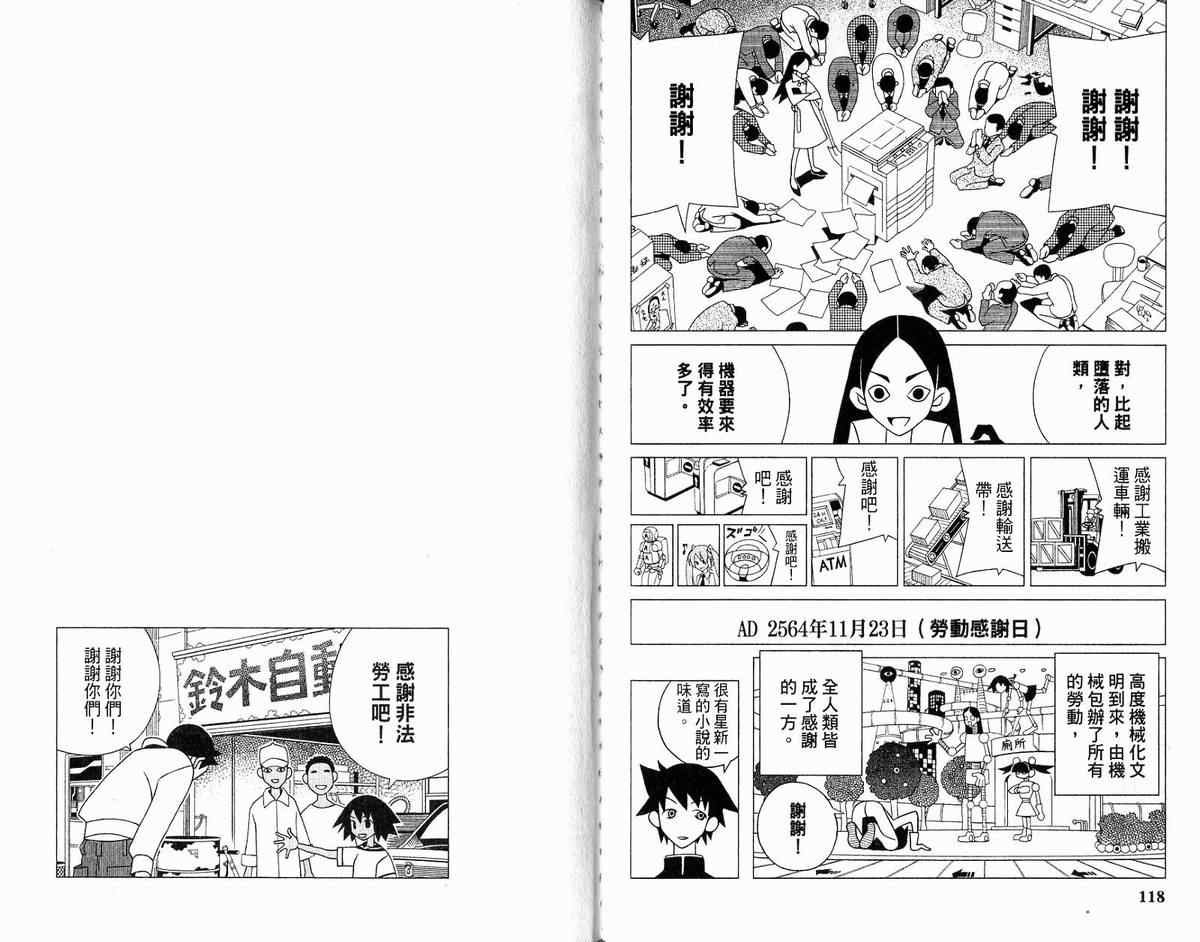 第12卷