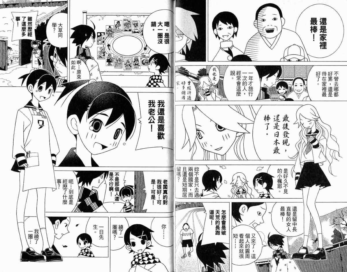 第12卷