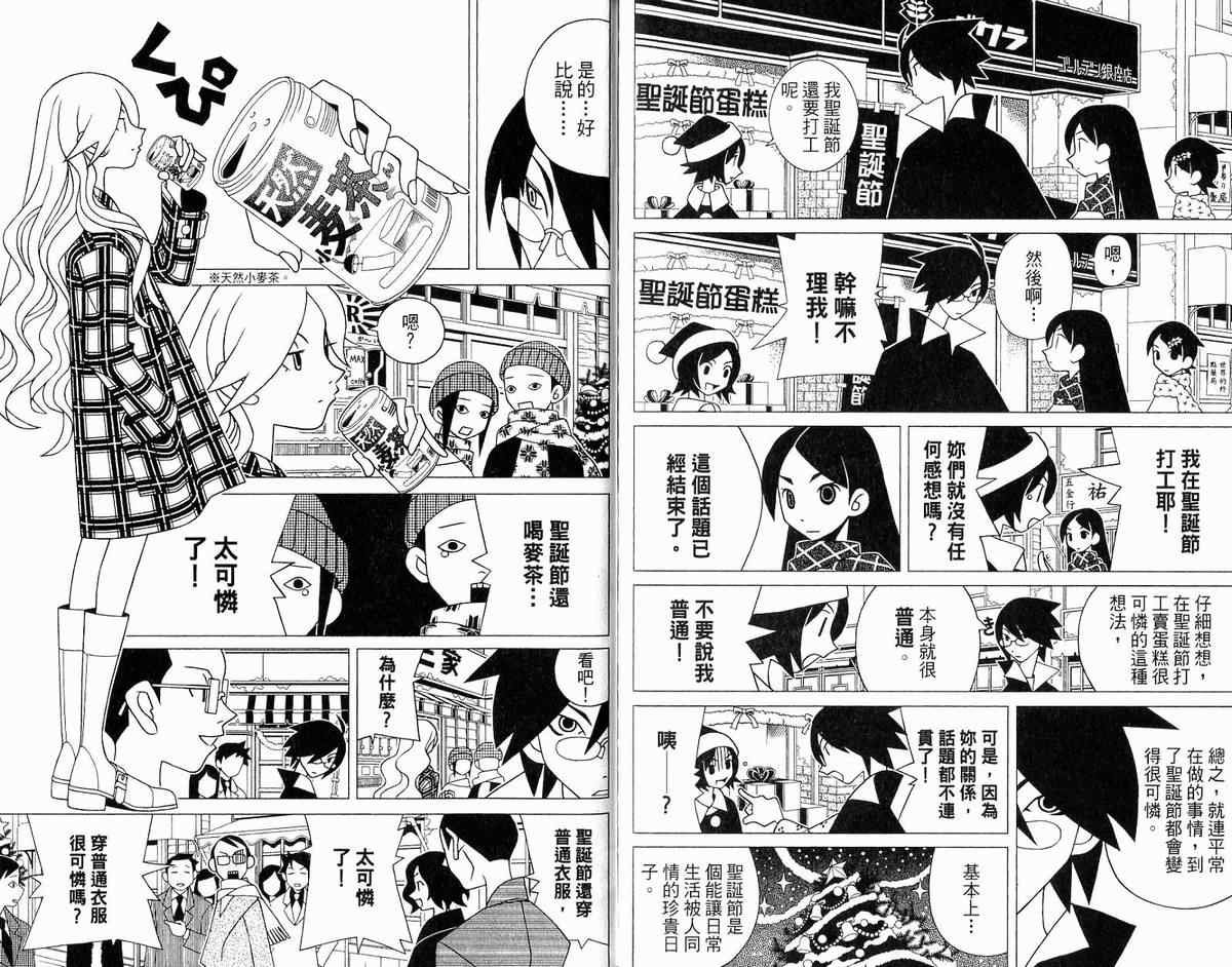 第12卷