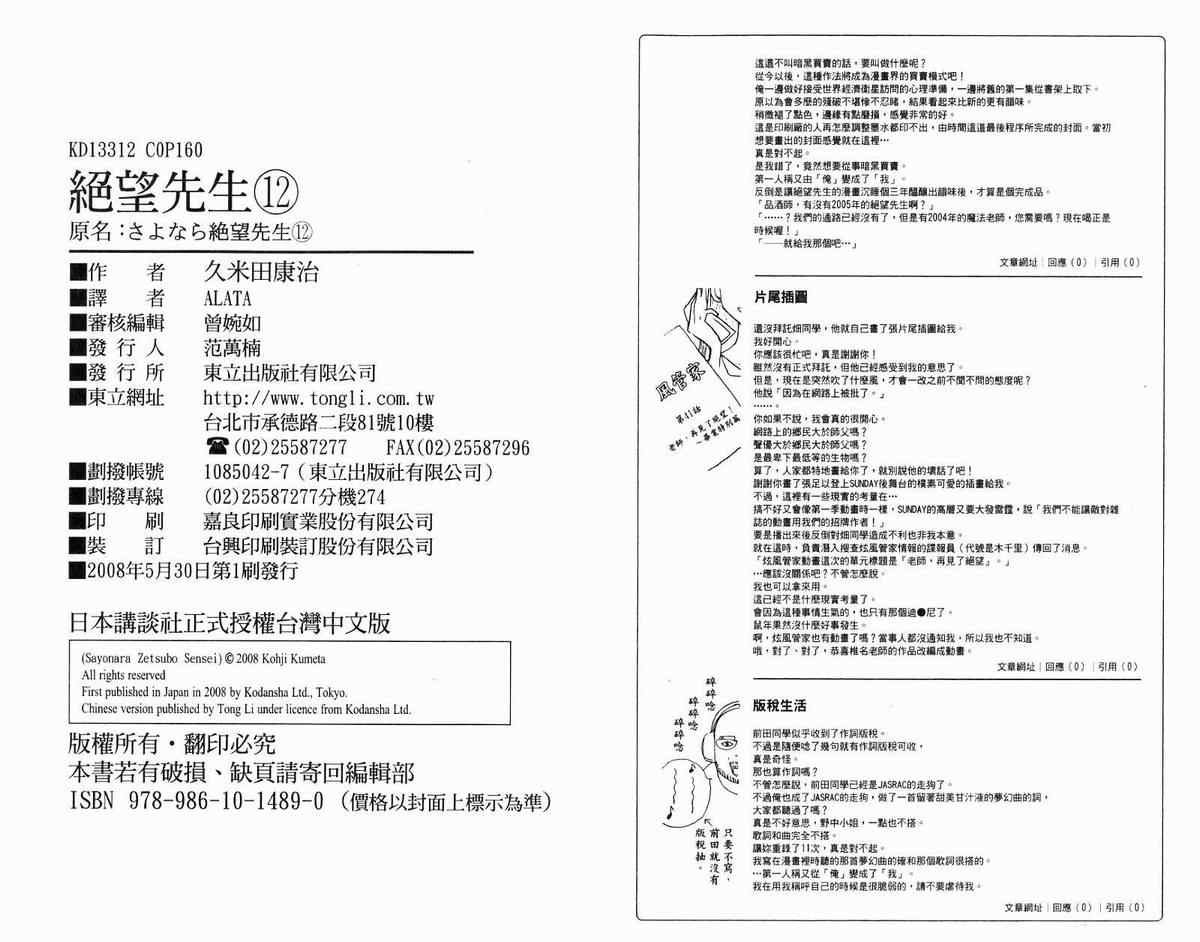 第12卷