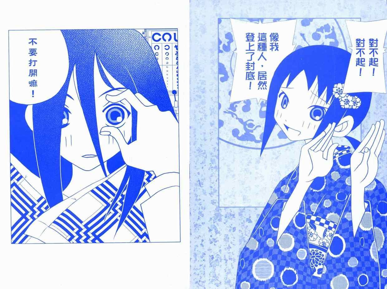 第13卷