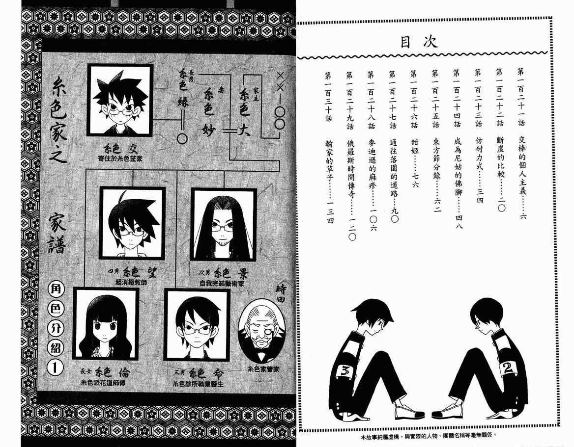 第13卷