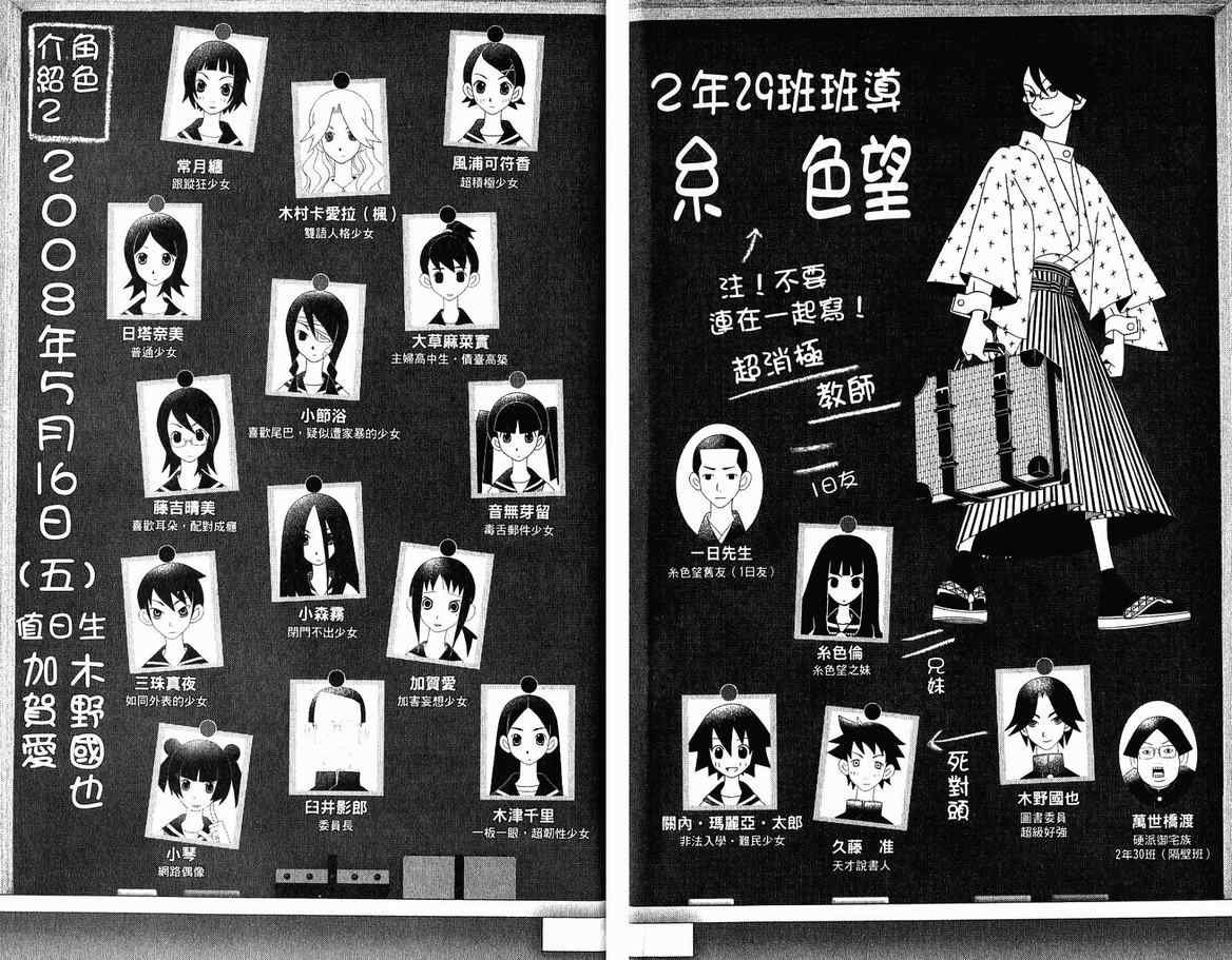 第13卷