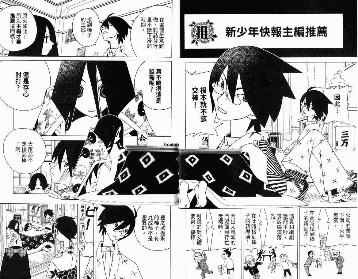 第13卷