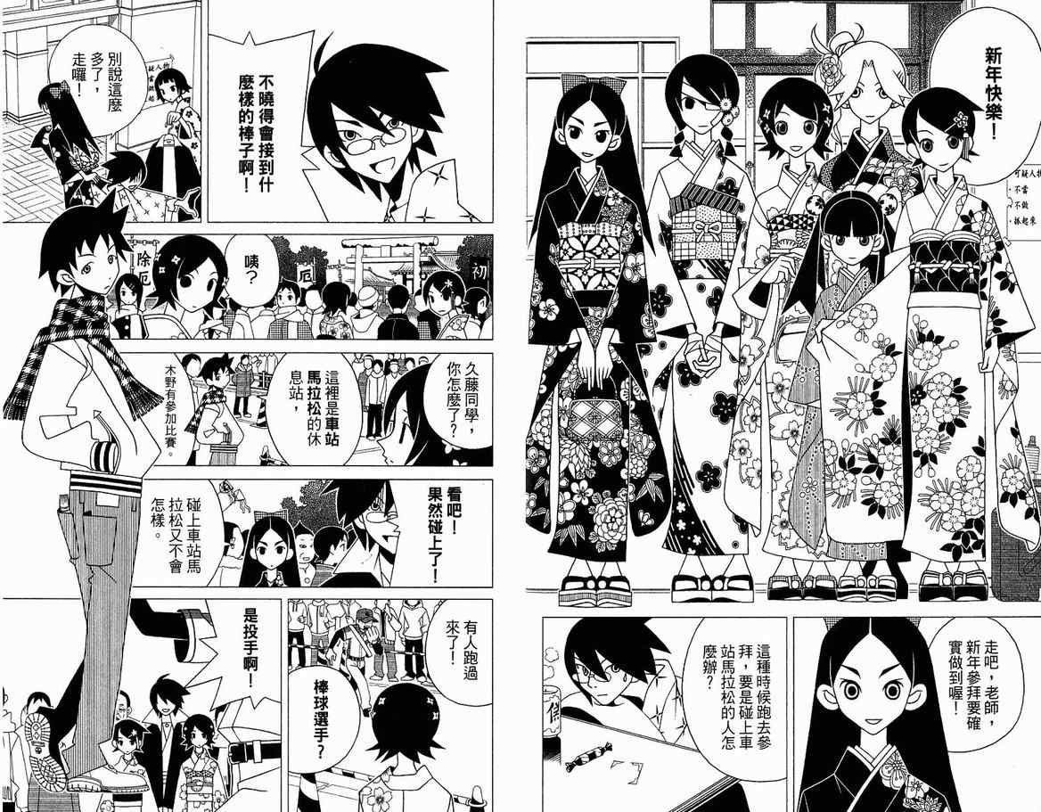 第13卷