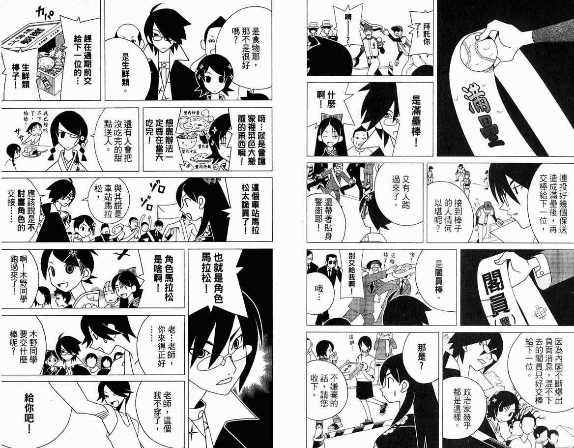 第13卷