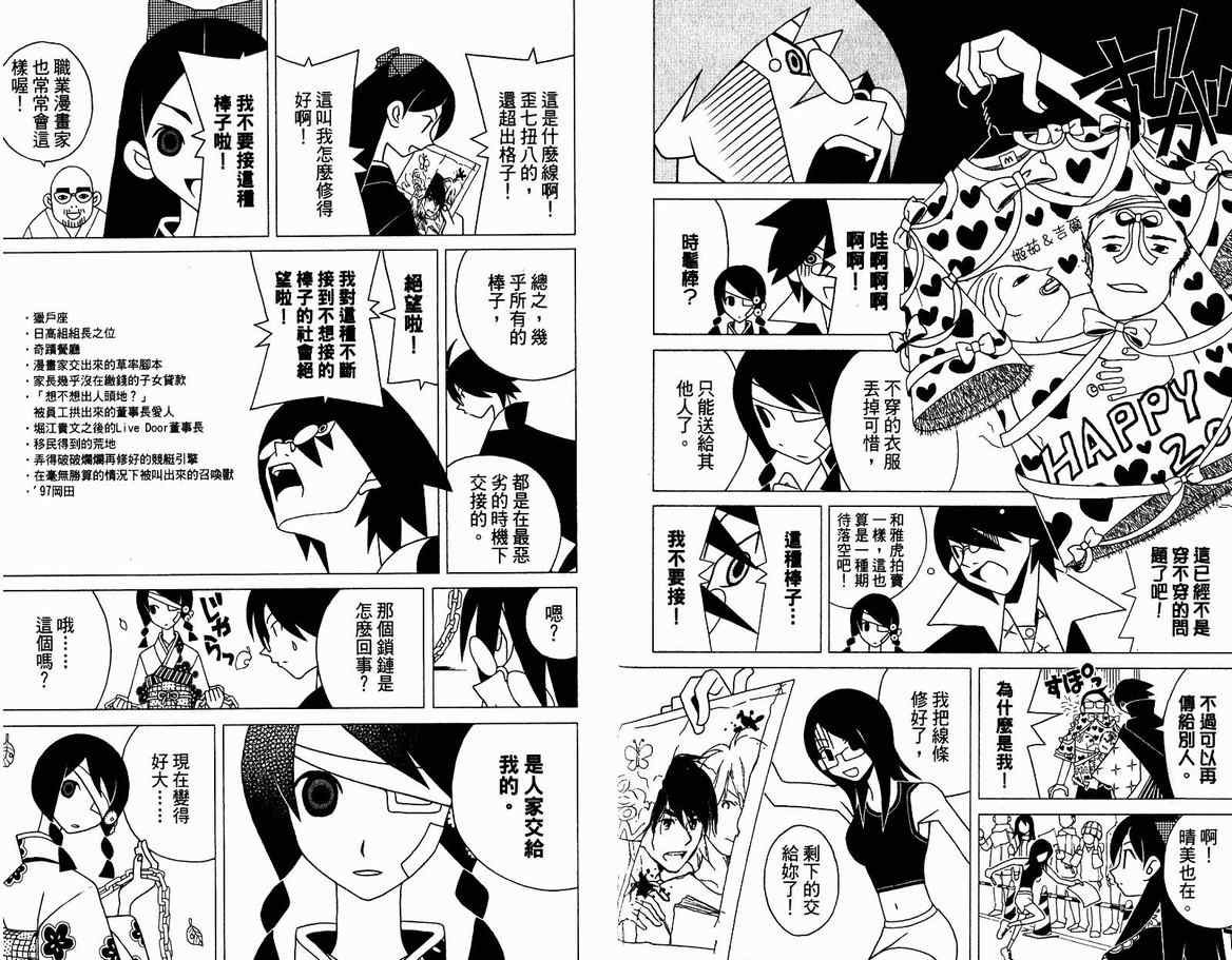 第13卷