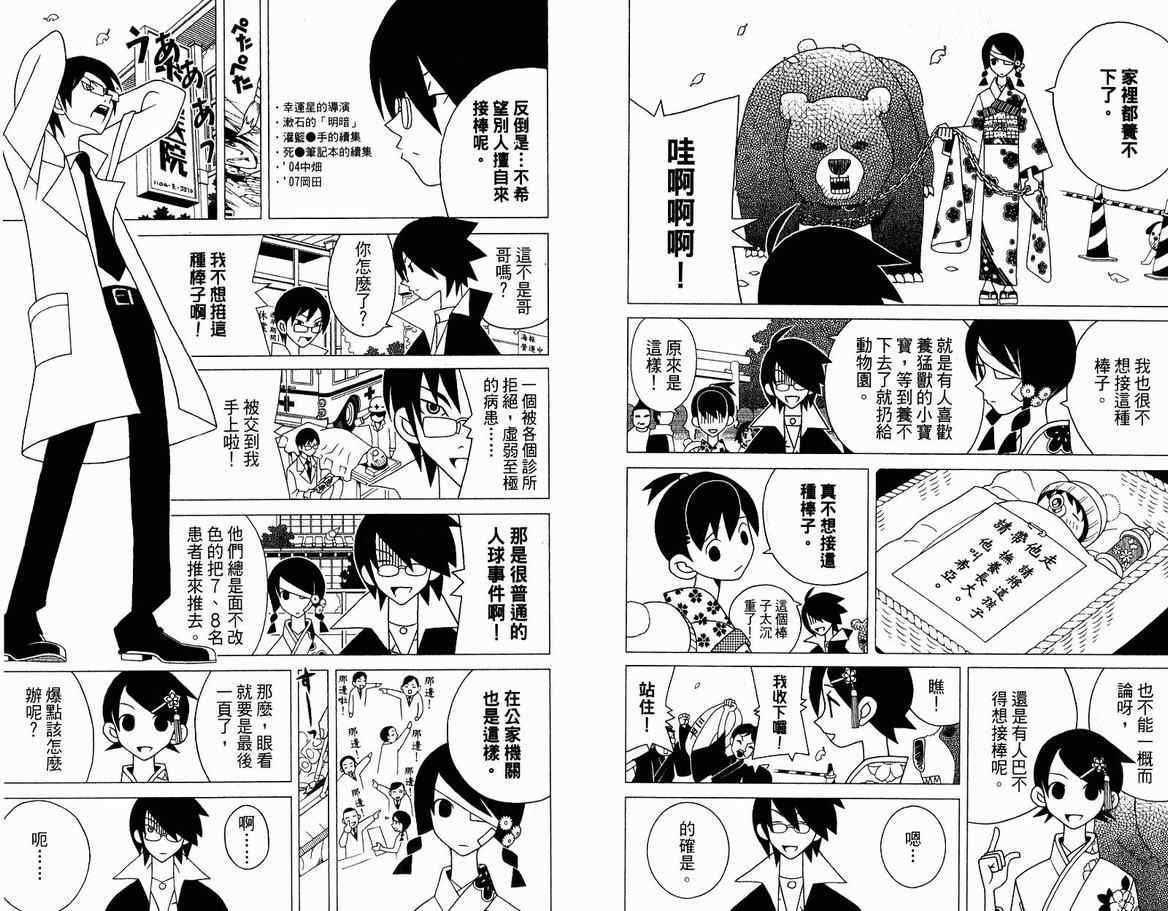 第13卷