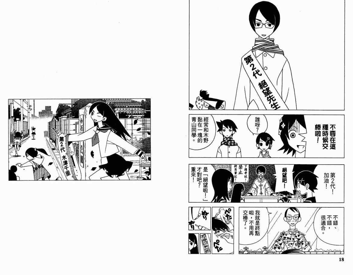 第13卷