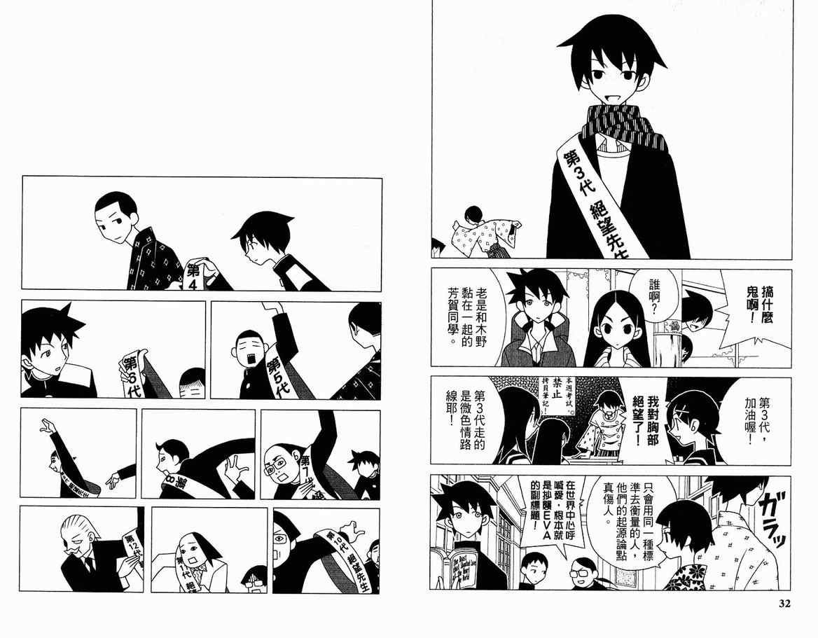 第13卷