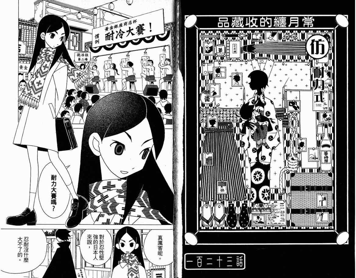 第13卷