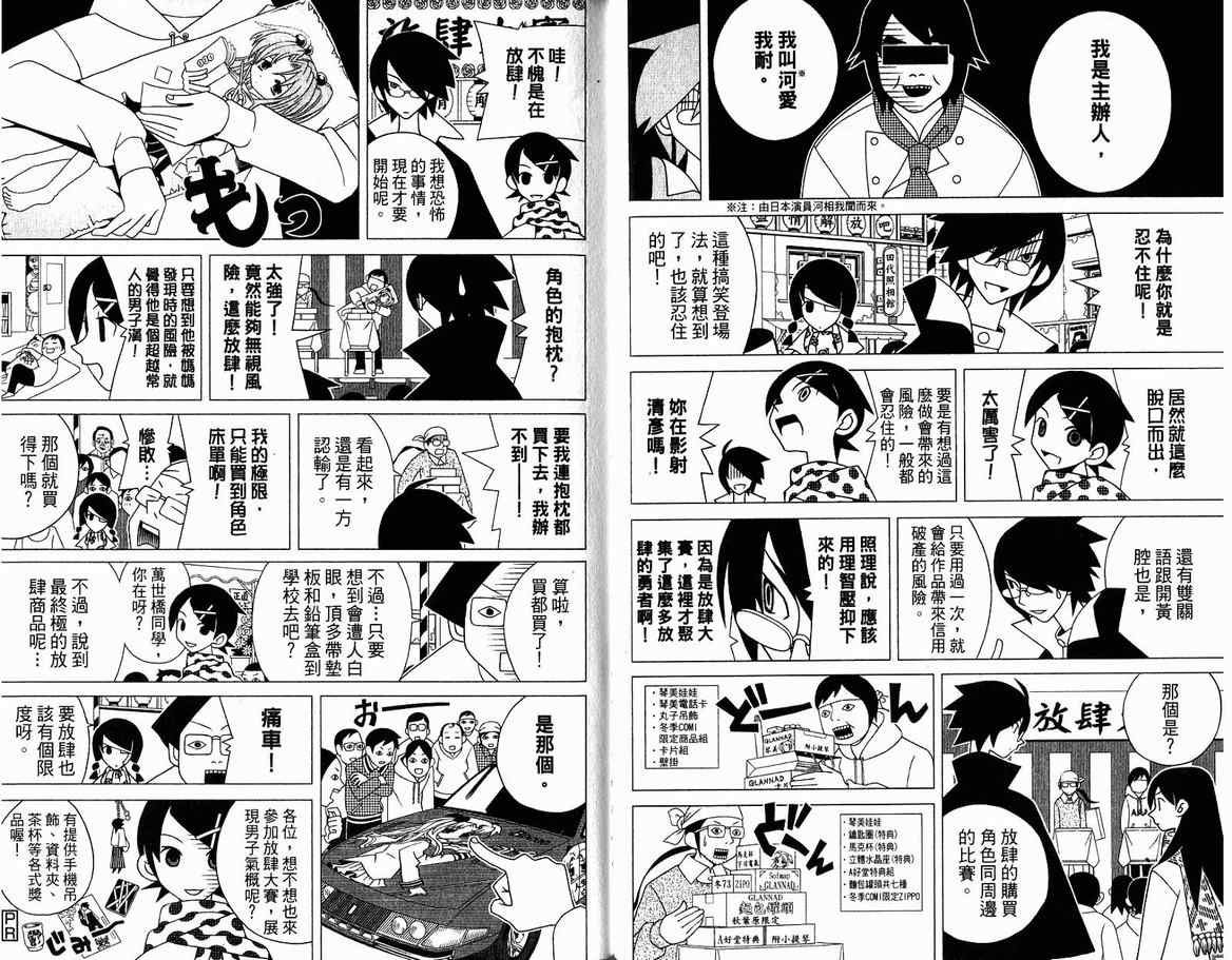 第13卷