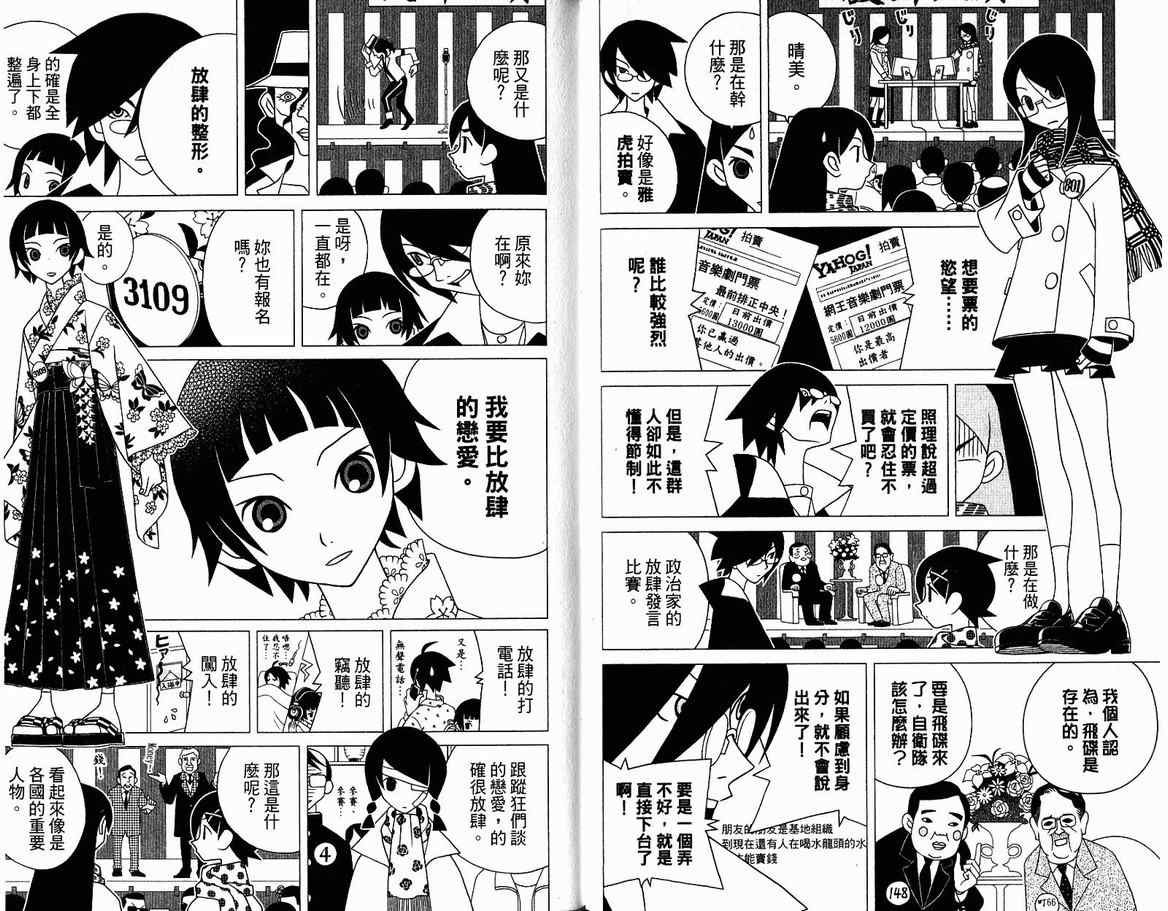 第13卷