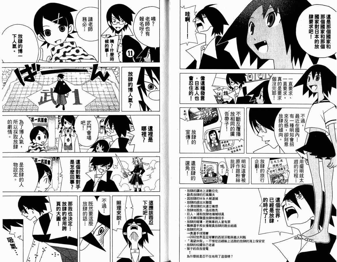第13卷