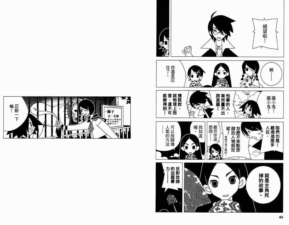 第13卷