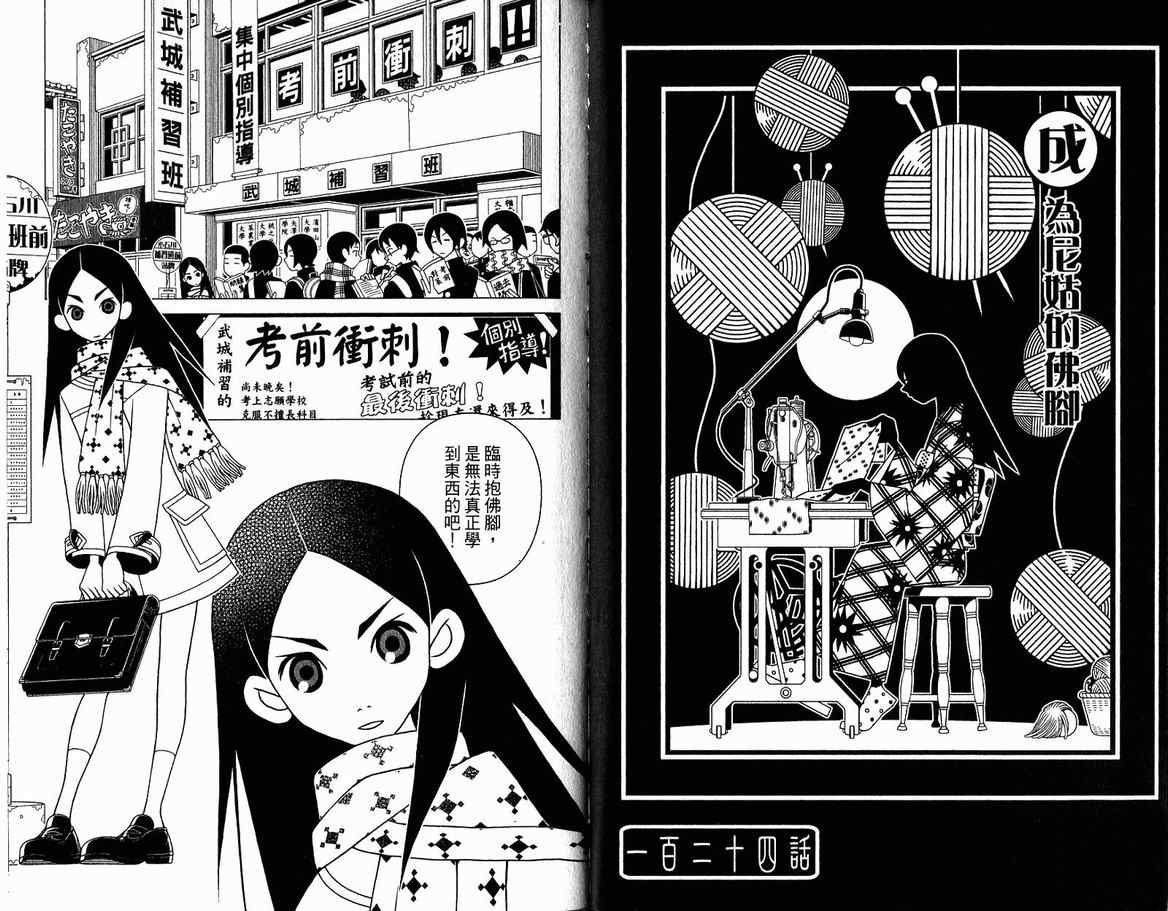 第13卷