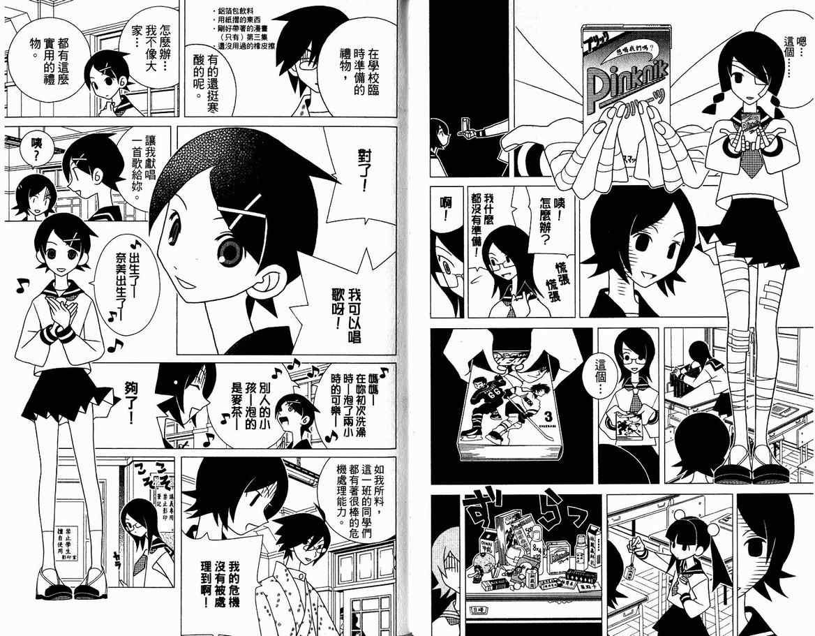 第13卷