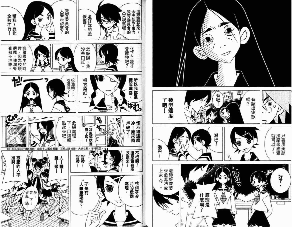 第13卷