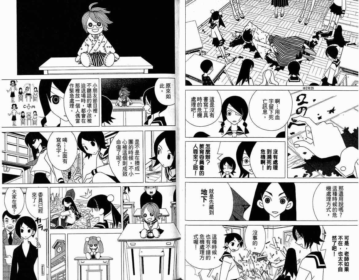 第13卷