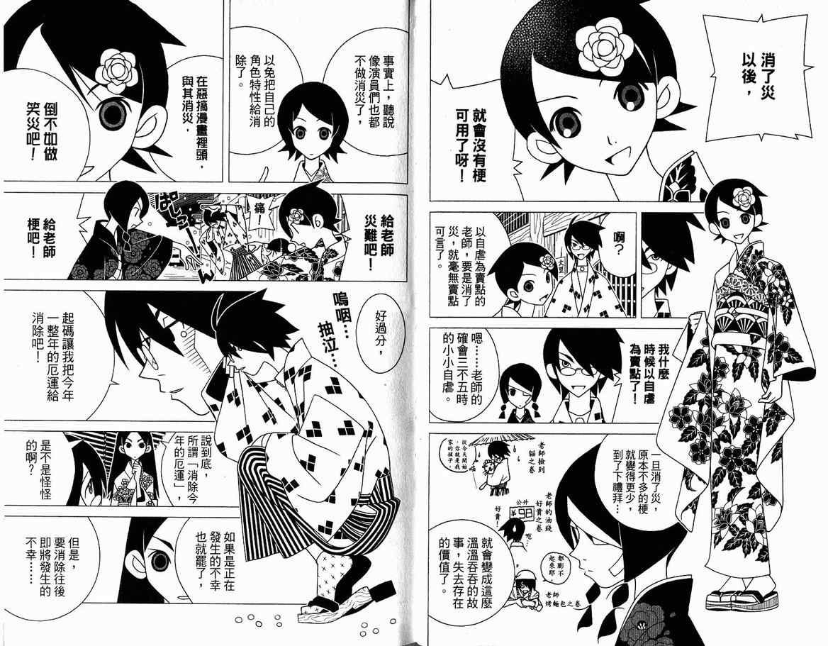 第13卷