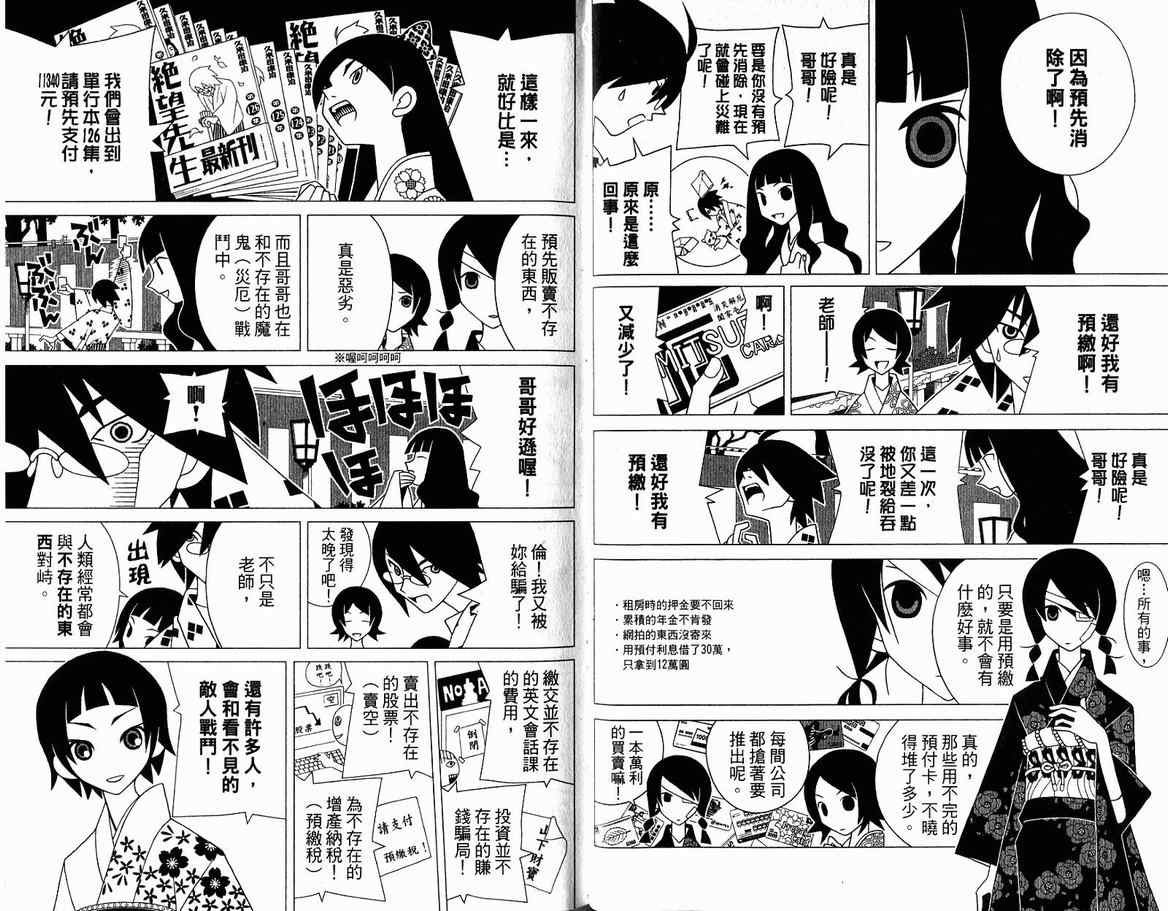 第13卷
