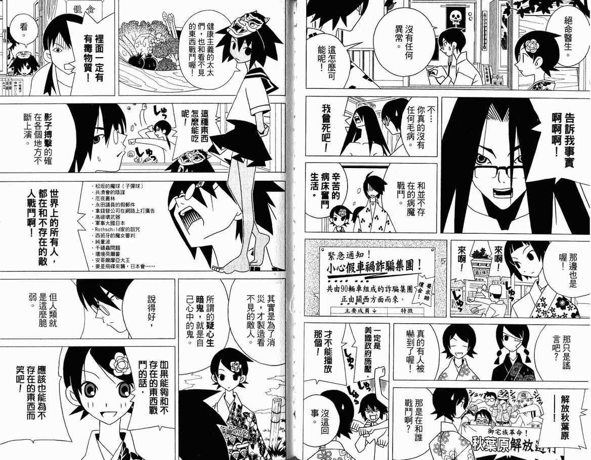 第13卷