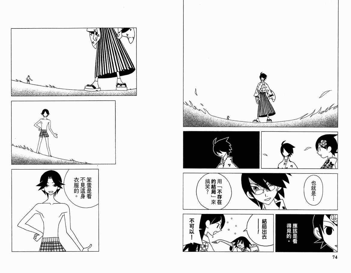 第13卷