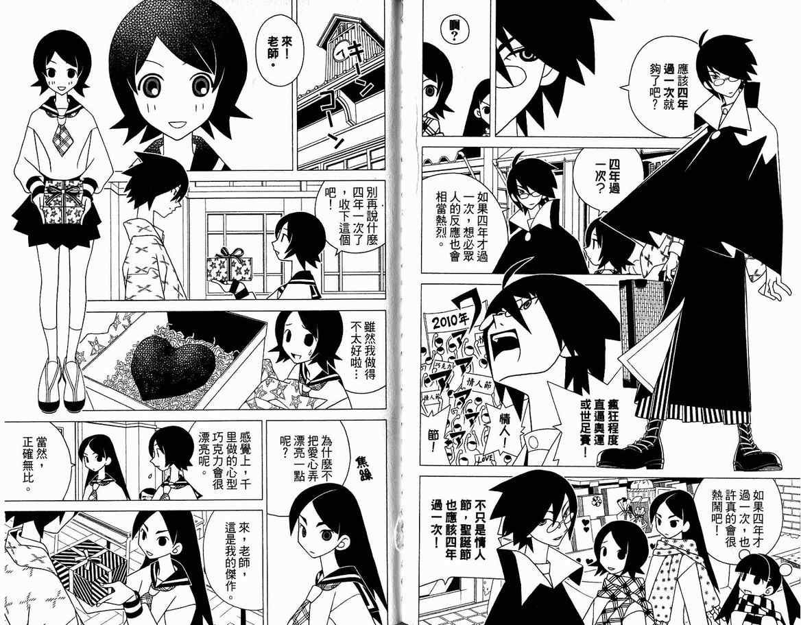 第13卷