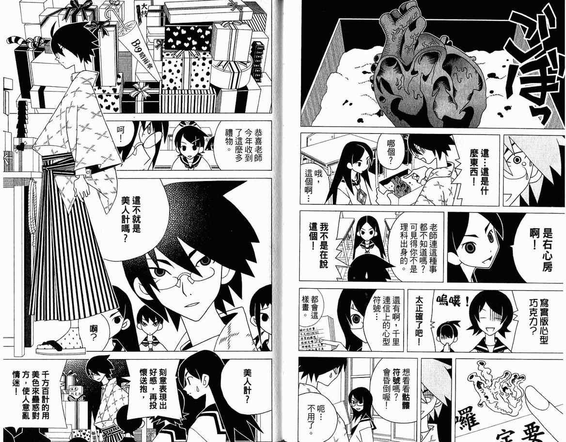 第13卷