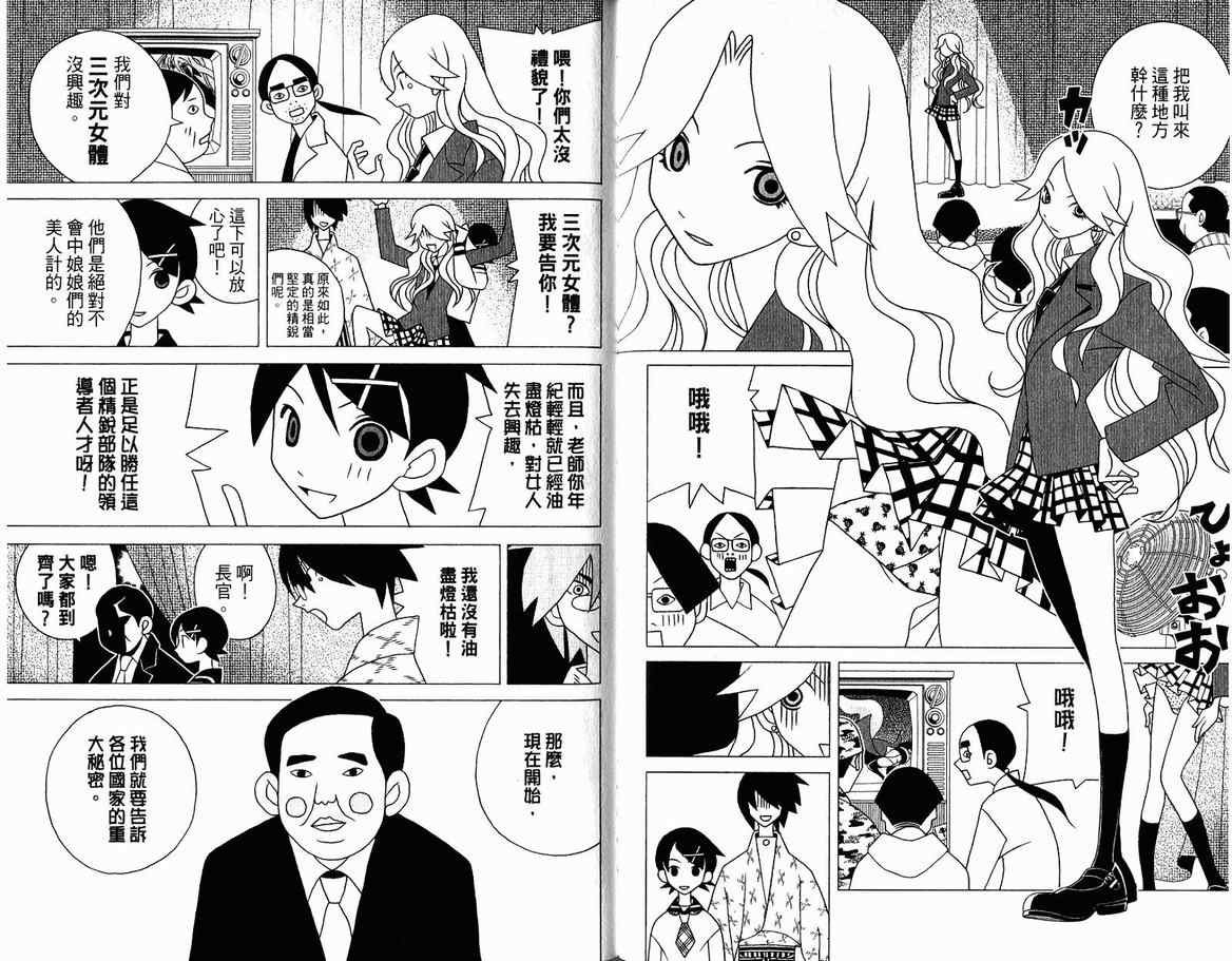 第13卷