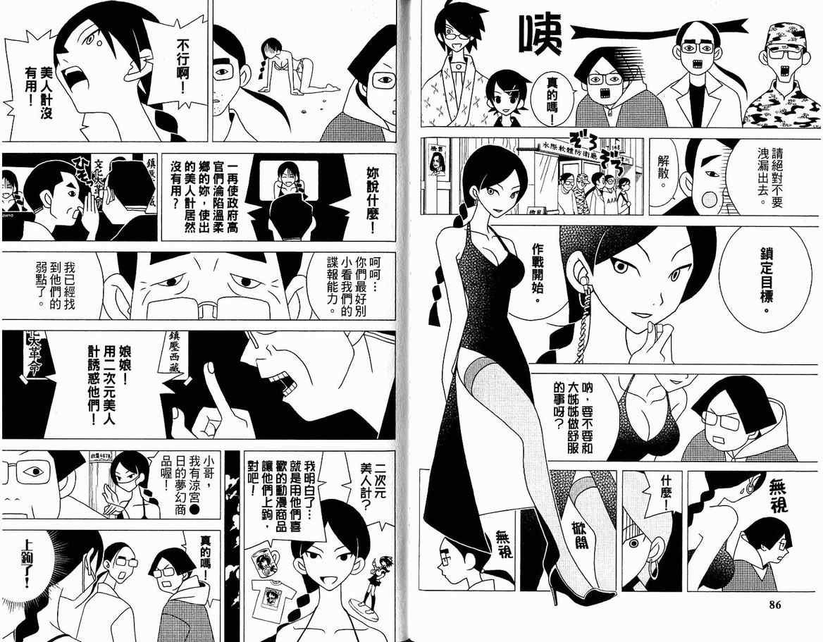第13卷