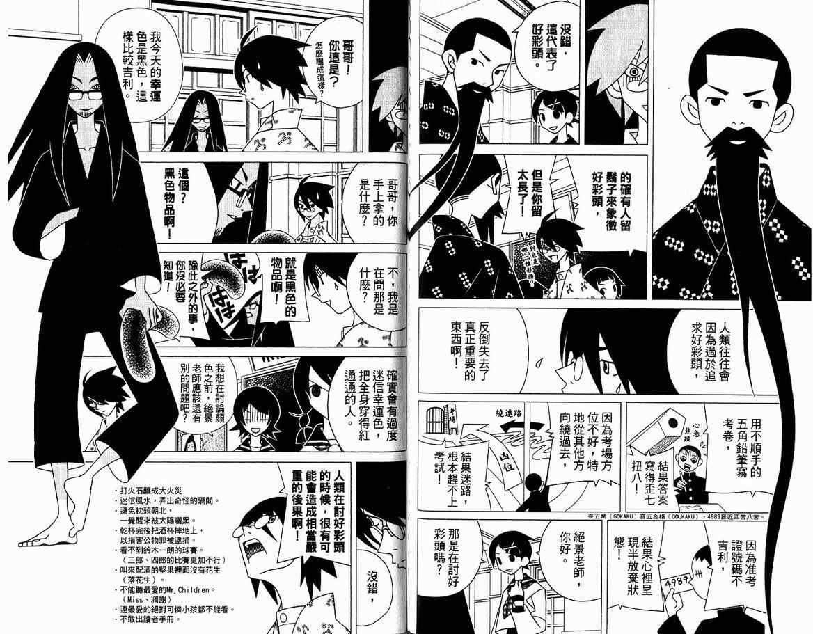 第13卷