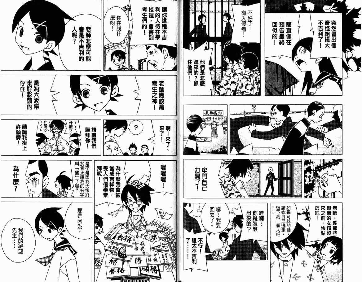 第13卷