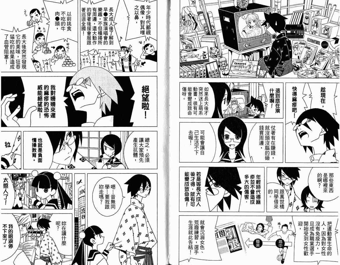 第13卷
