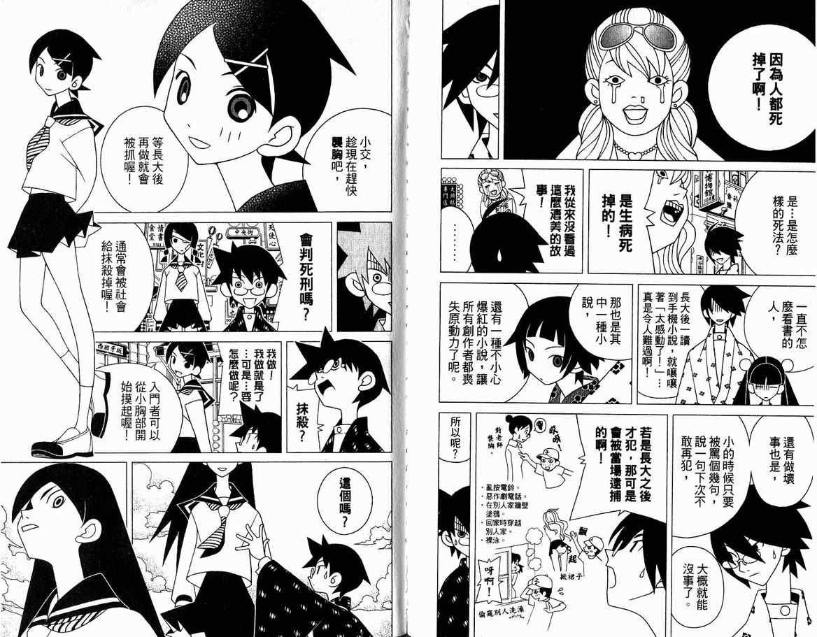 第13卷