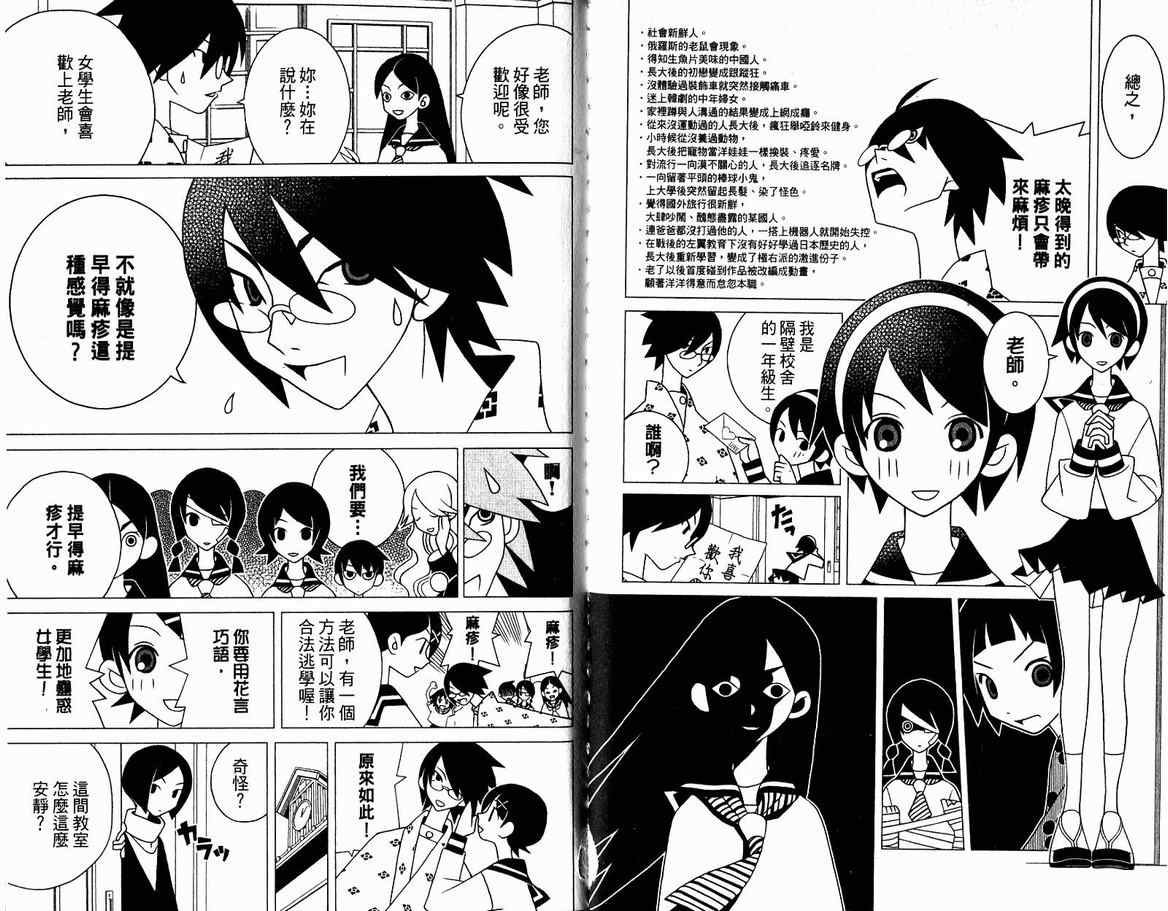 第13卷