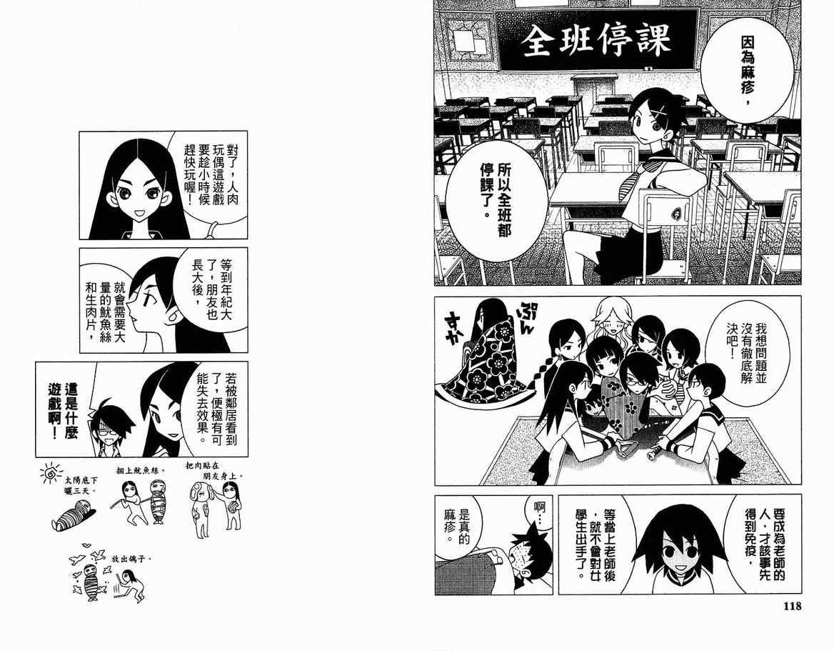 第13卷