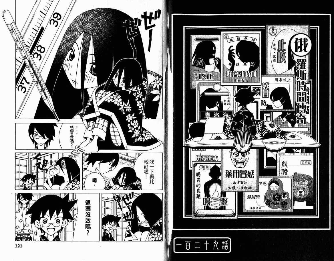 第13卷